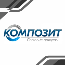 Композит